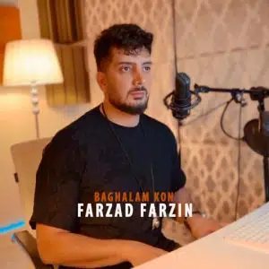 دانلود آهنگ جدید فرزاد فرزین بغلم کن