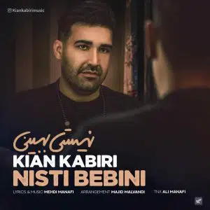 دانلود آهنگ جدید کیان کبیری ببینی
