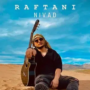 دانلود آهنگ جدید نیواد رفتنی
