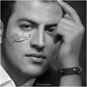 دانلود آهنگ جدید پویا بیاتی قبلا