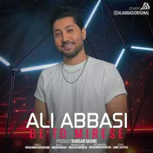 دانلود آهنگ علی عباسی به تو میرسه