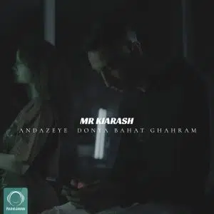 دانلود آهنگ جدید مستر کیارش اندازه ی دنیا باهات قهرم