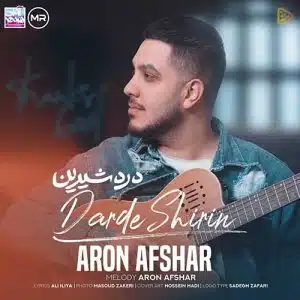 دانلود آهنگ آرون افشار درد شیرین