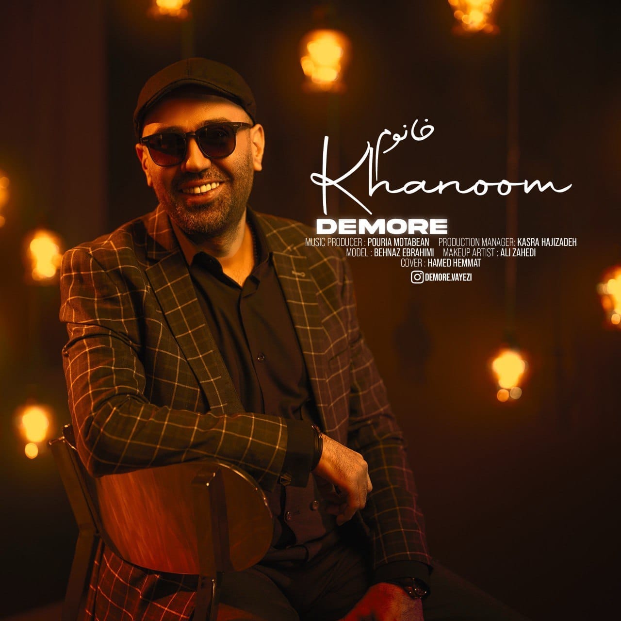 دانلود آهنگ جدید دمور به نام خانوم