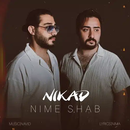 دانلود آهنگ جدید نیکاد به نام نیمه شب