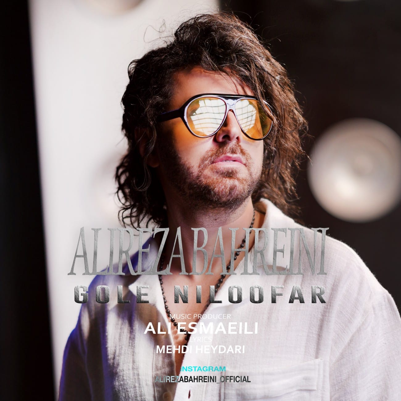 دانلود آهنگ جدید علیرضا بحرینی به نام گل نیلوفر