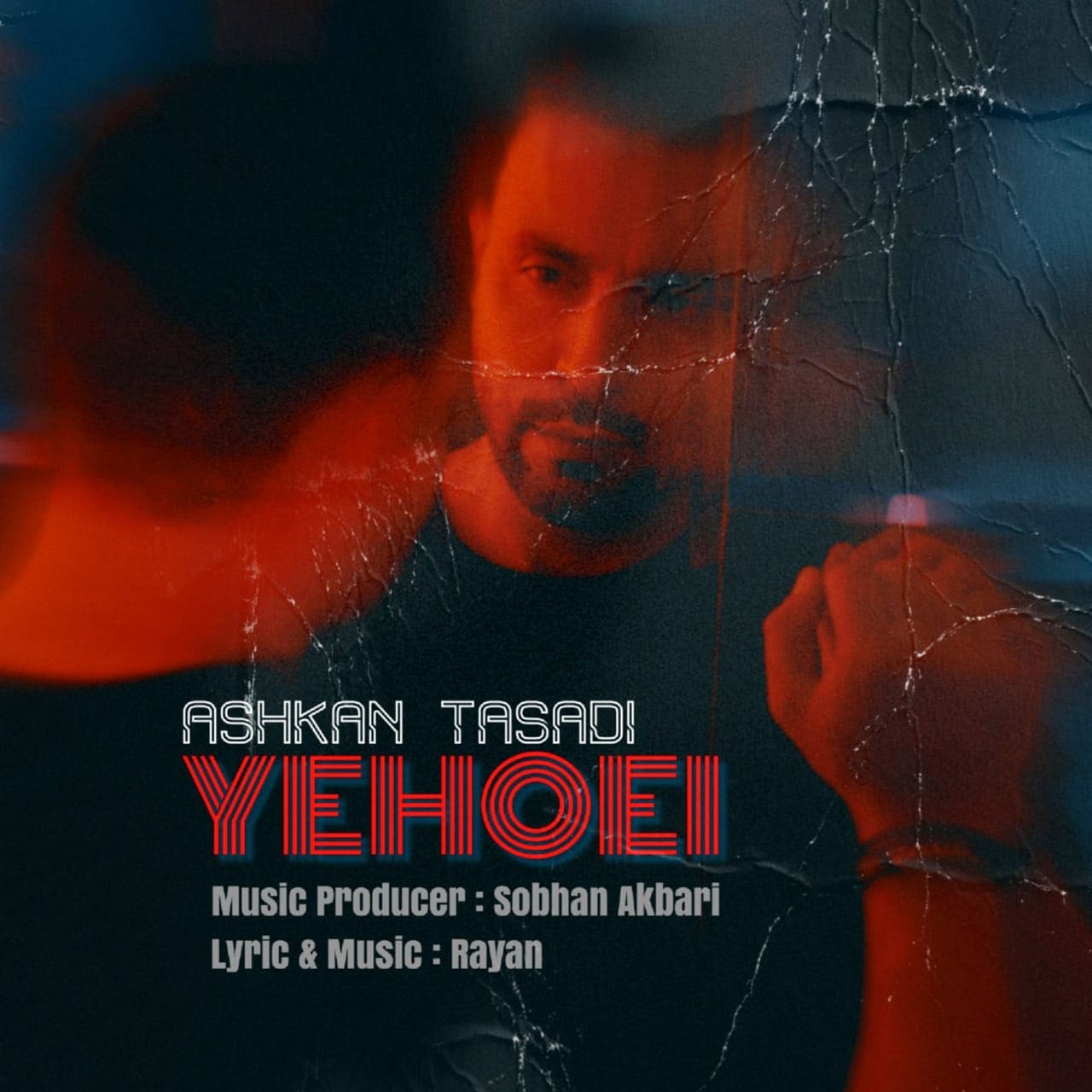 دانلود آهنگ جدید اشکان تصدی به نام یهویی