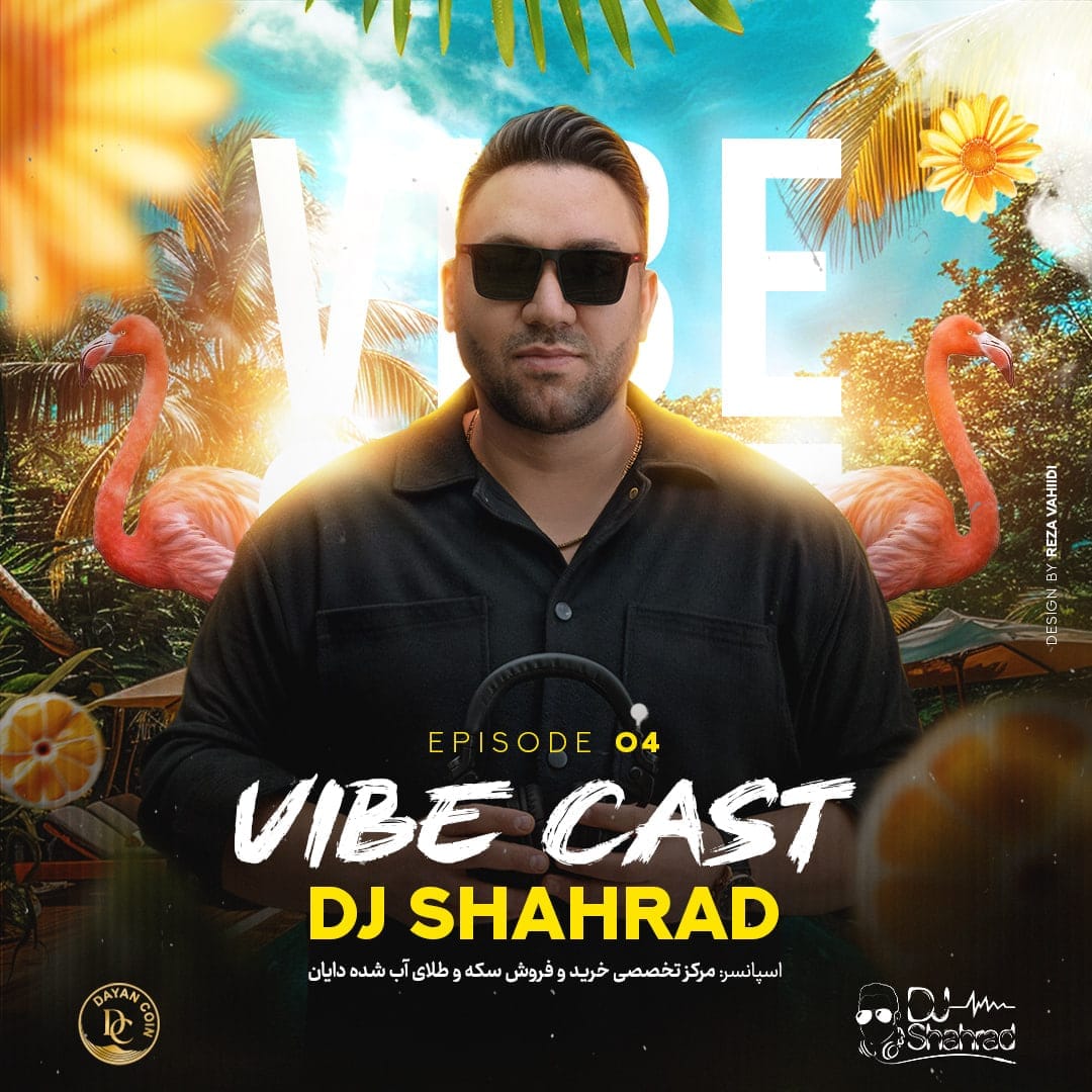 دانلود آهنگ جدید دی جی شهرزاد به نام وایب کست 4