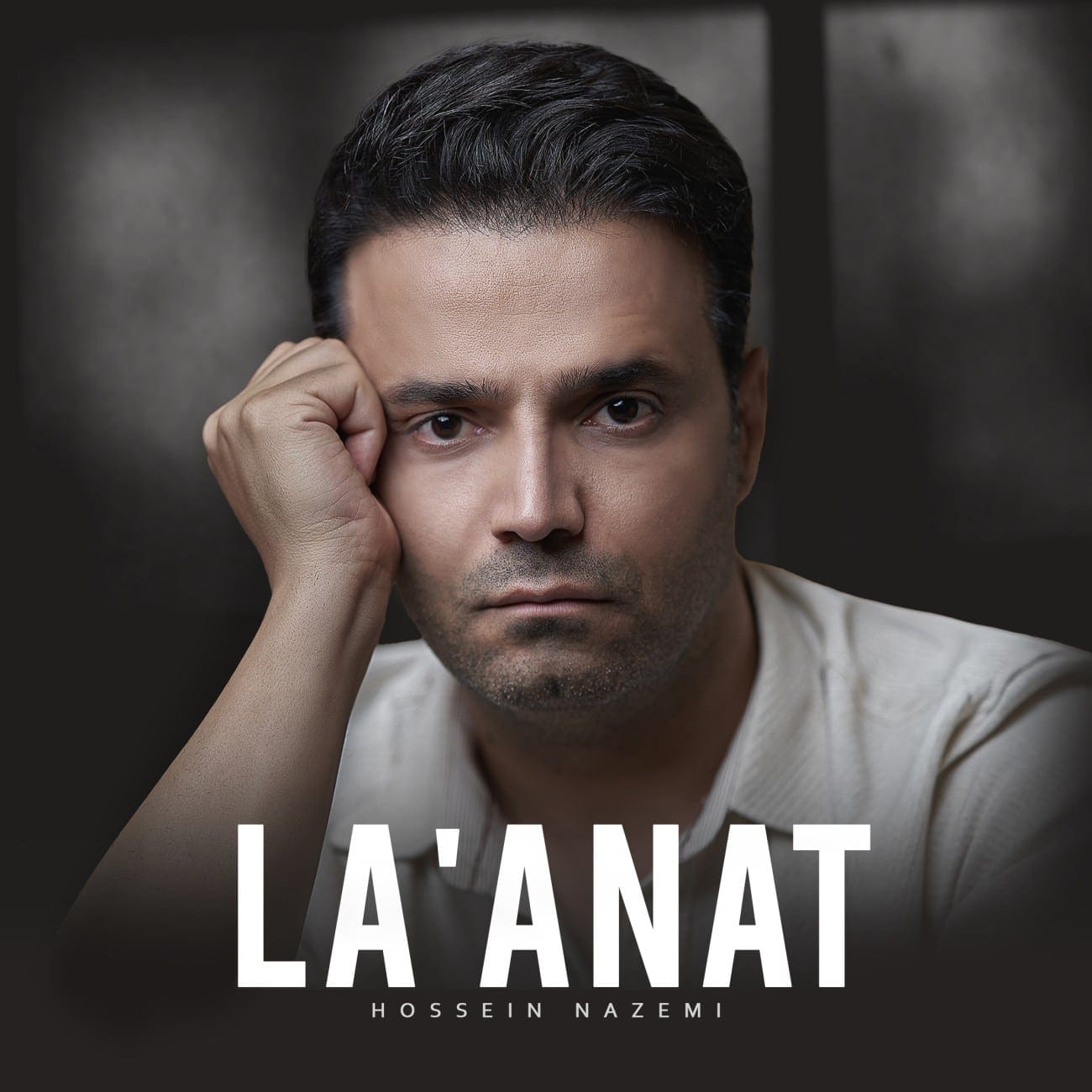 دانلود آهنگ جدید حسین ناظمی به نام لعنت