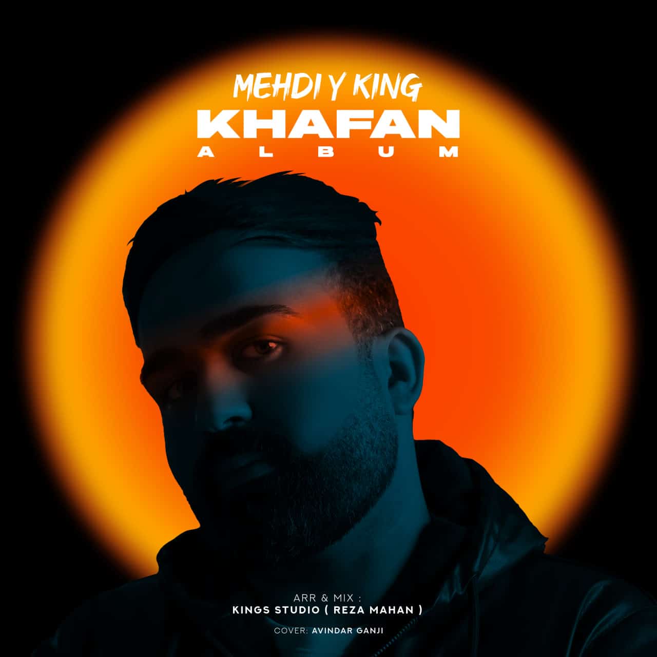 دانلود آلبوم جدید مهدی وای کینگ به نام خفن