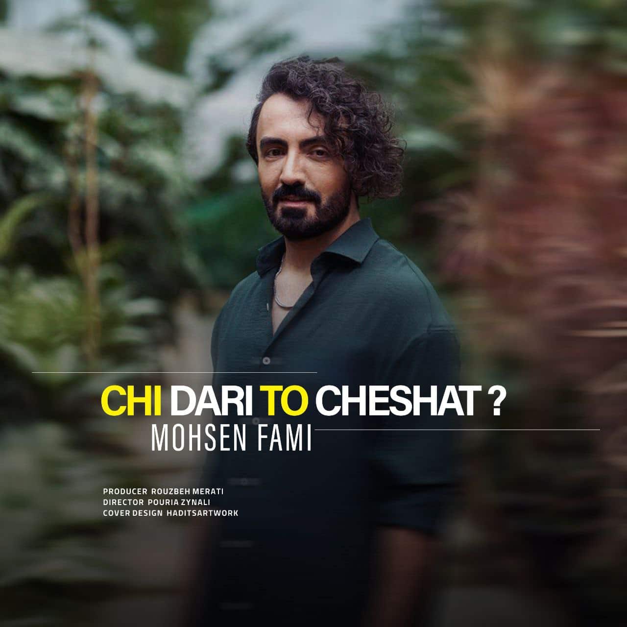 دانلود آهنگ جدید محسن فمی به نام چی داری تو چشات