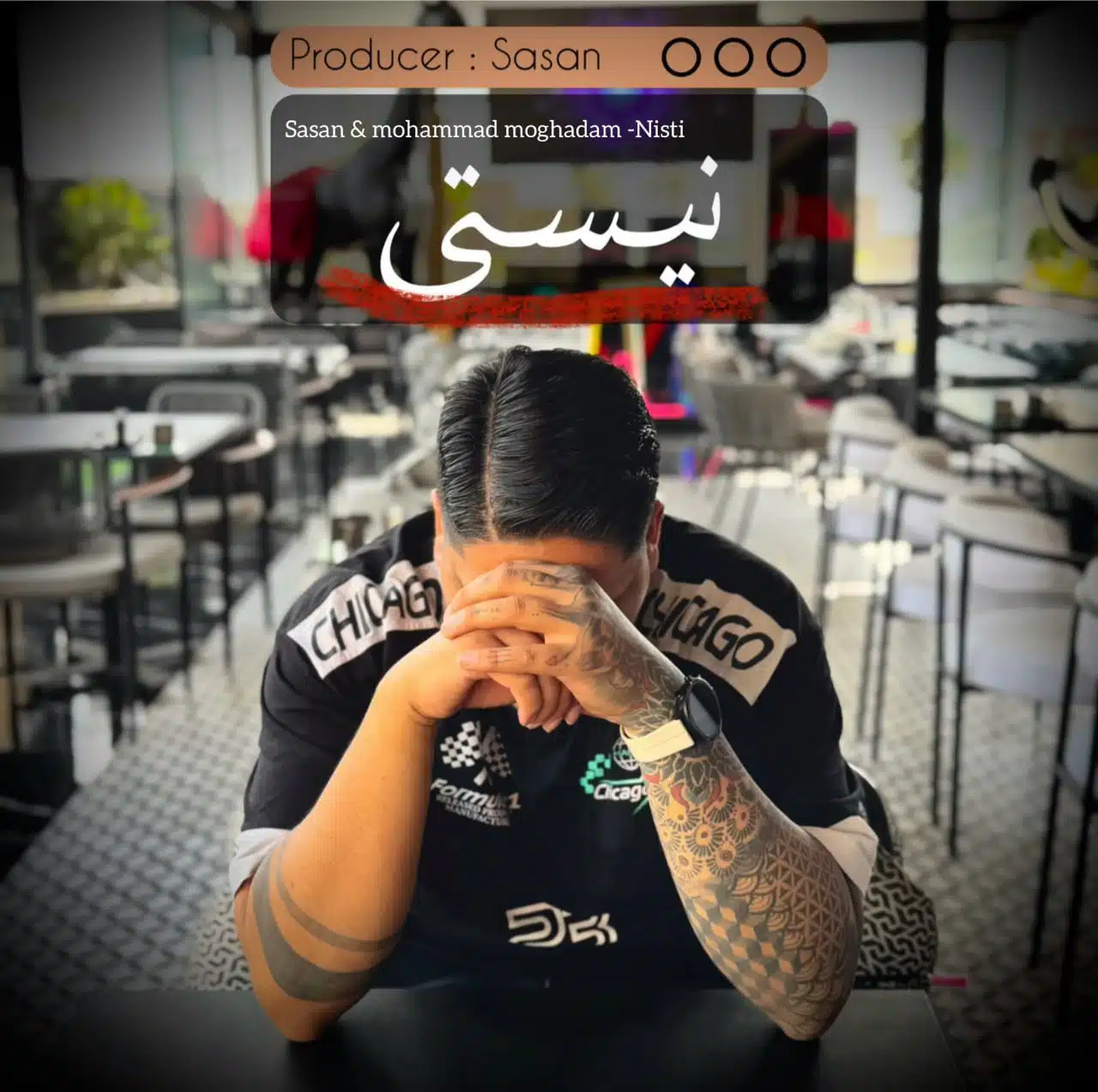 دانلود آهنگ جدید ساسان فوت بند به نام نیستی ببینی