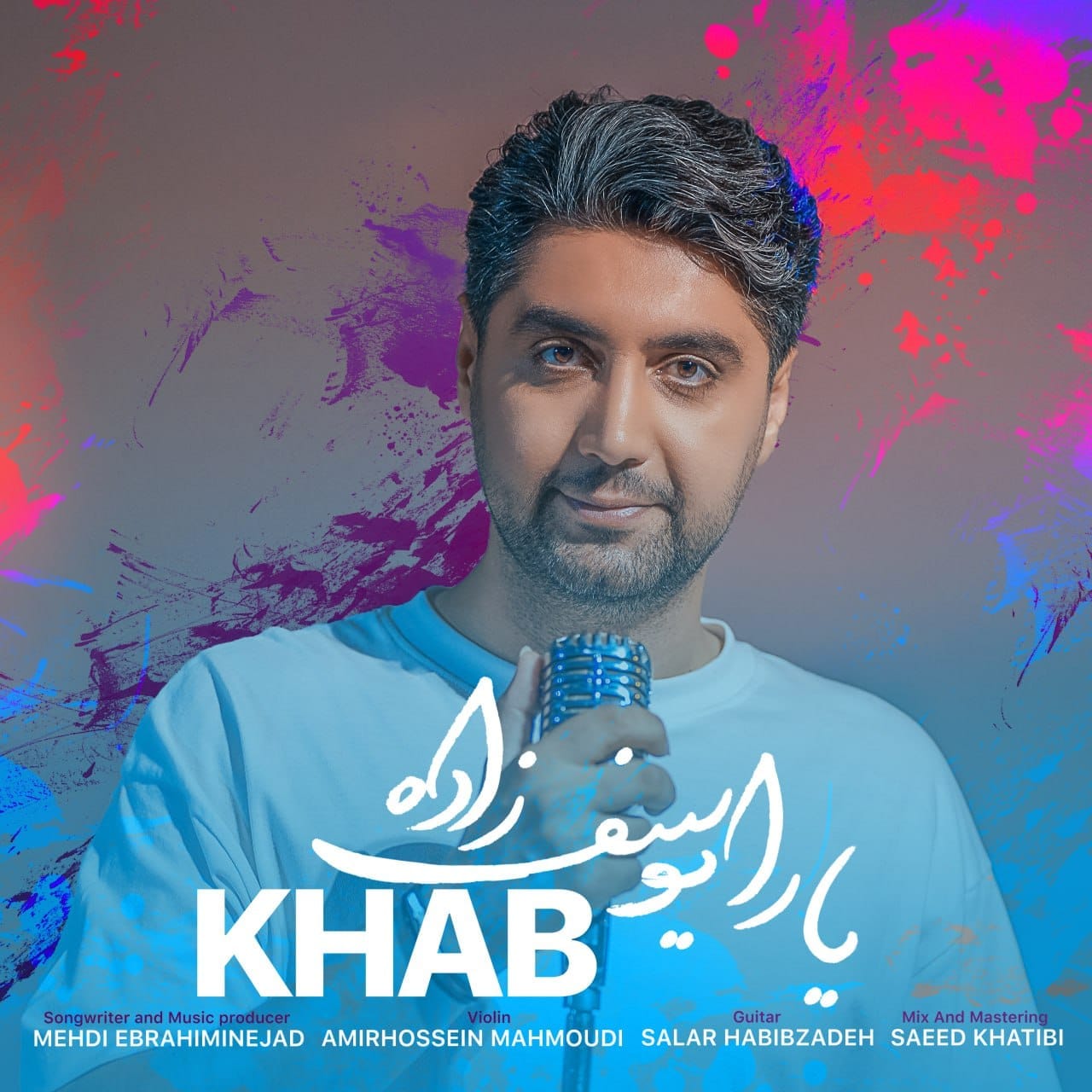 دانلود آهنگ جدید یارا یوسف زاده به نام خواب