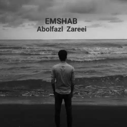 دانلود آهنگ جدید ابوالفضل زارعی به نام امشب