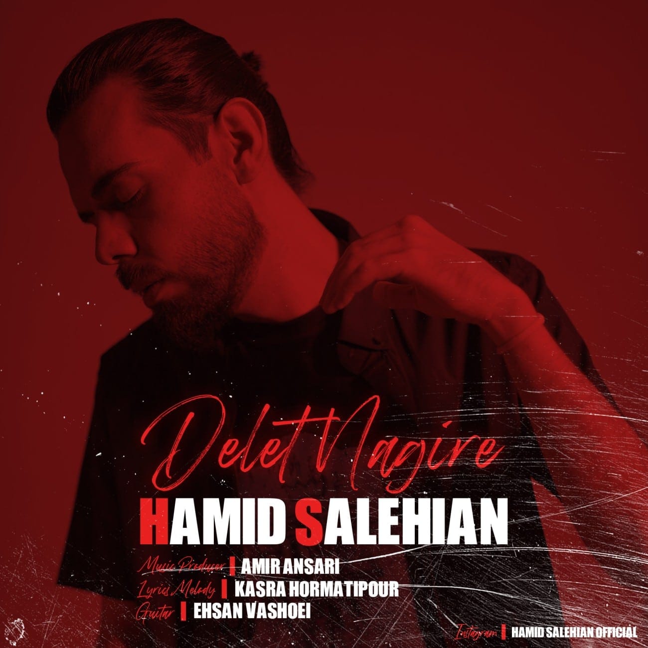 دانلود آهنگ جدید حمید صالحیان به نام دلت نگیره