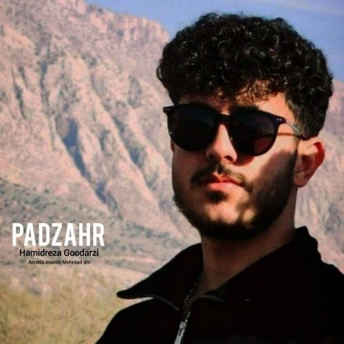 دانلود آهنگ جدید حمیدرضا گودرزی به نام پاد زهر