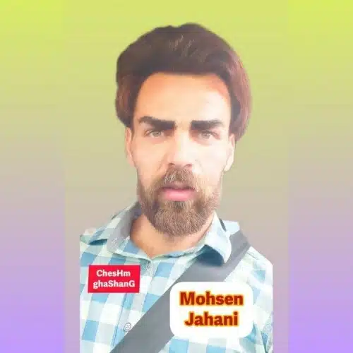 دانلود آهنگ جدید محسن جهانی به نام چشم قشنگ