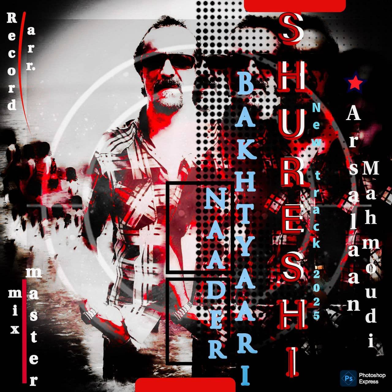 دانلود آهنگ جدید نادر بختیاری به نام شورشی