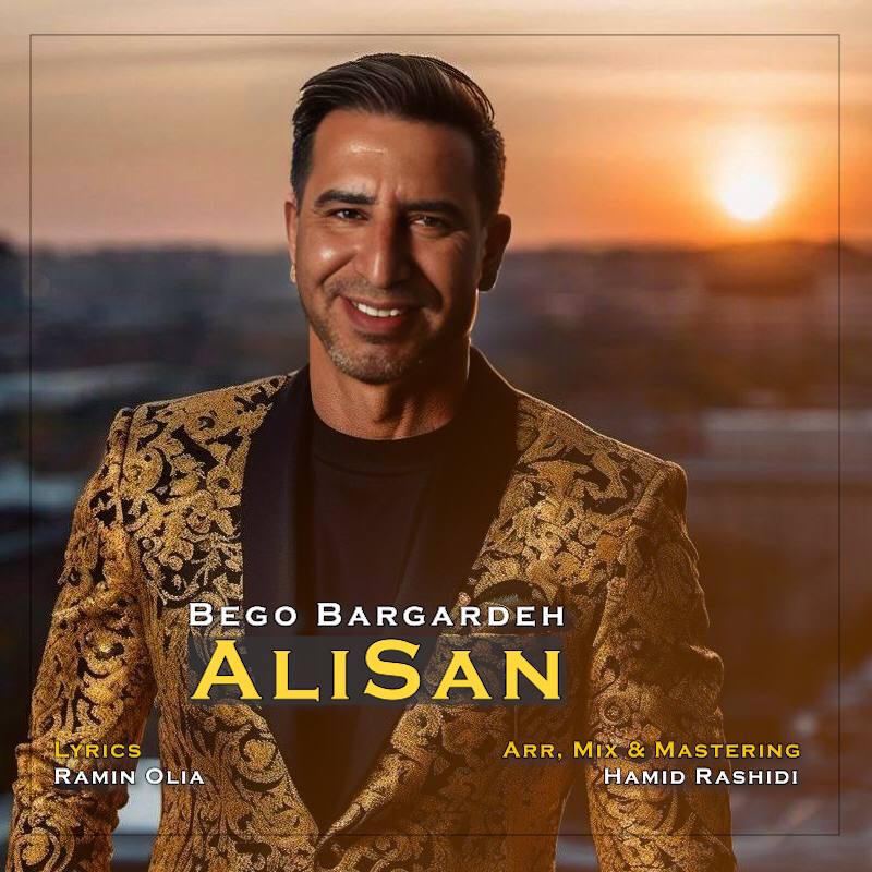 دانلود آهنگ جدید علیسان به نام بگو برگرده