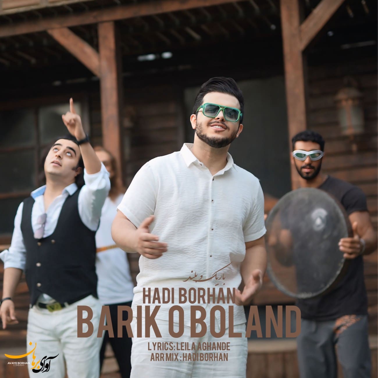 دانلود آهنگ جدید هادی برهان به نام باریک و بلند