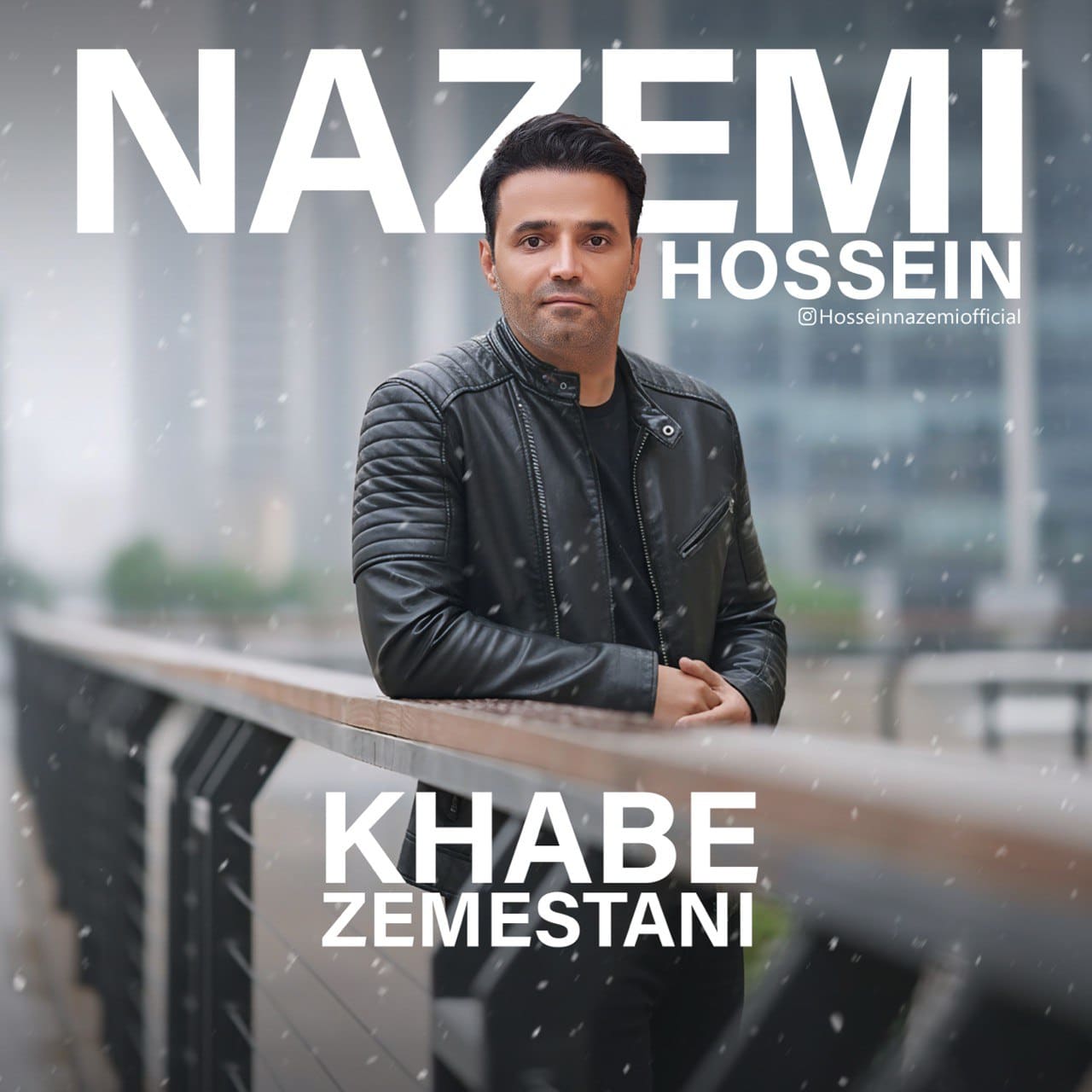 دانلود آهنگ جدید حسین ناظمی به نام خواب زمستانی