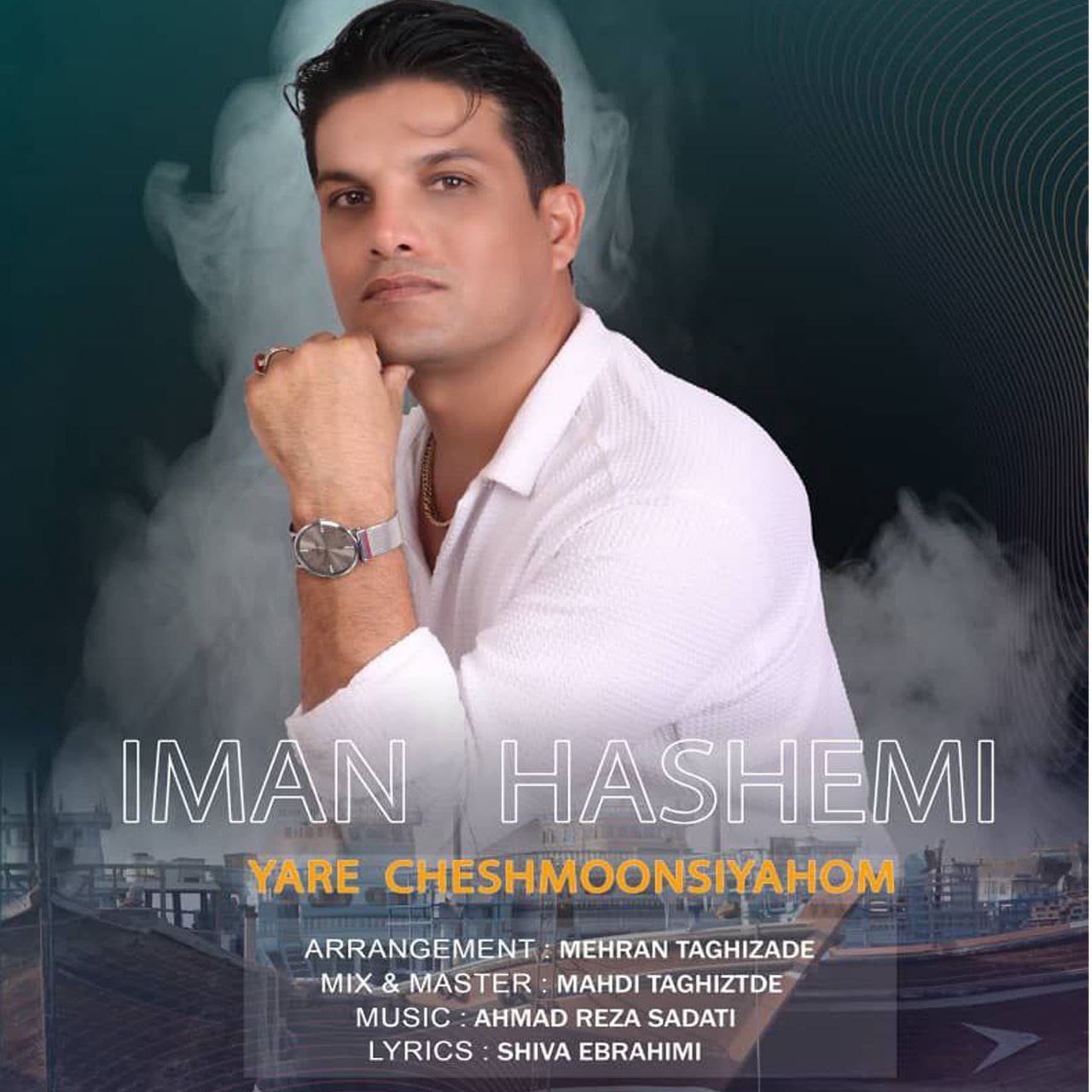 دانلود آهنگ جدید ایمان هاشمی به نام یار چشمون سیاهوم