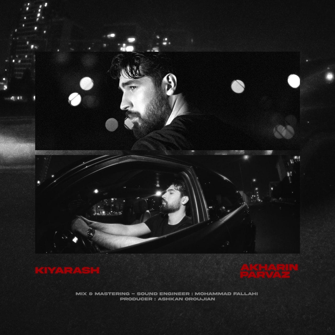 دانلود آهنگ جدید کیارش به نام آخرین پرواز