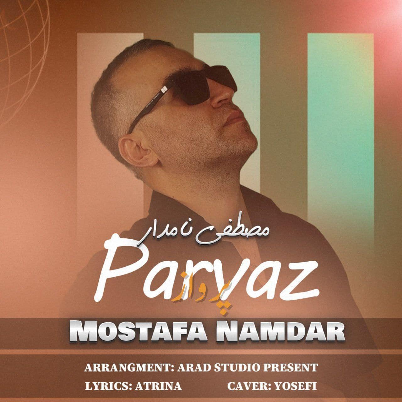 دانلود آهنگ جدید مصطفی نامدار به نام پرواز