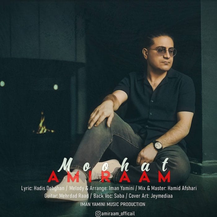 دانلود آهنگ جدید امیرام به نام موهات