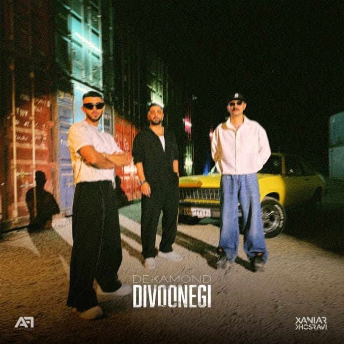 دانلود آهنگ جدید دکاموند به نام دیوونگی