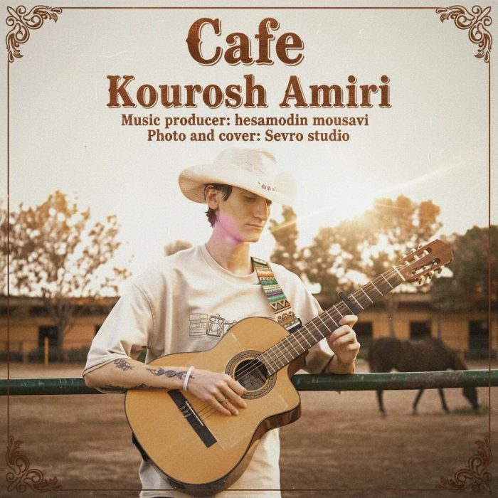 دانلود آهنگ جدید کوروش امیری به نام کافه