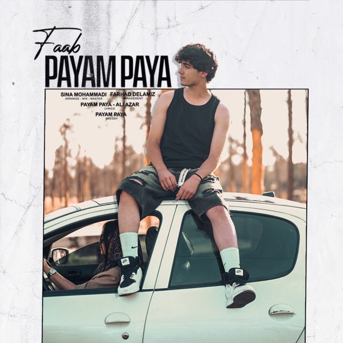 دانلود آهنگ جدید پیام پایا به نام فاب