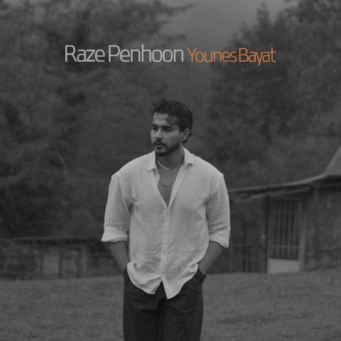 دانلود آهنگ جدید یونس بیات به نام راز پنهون