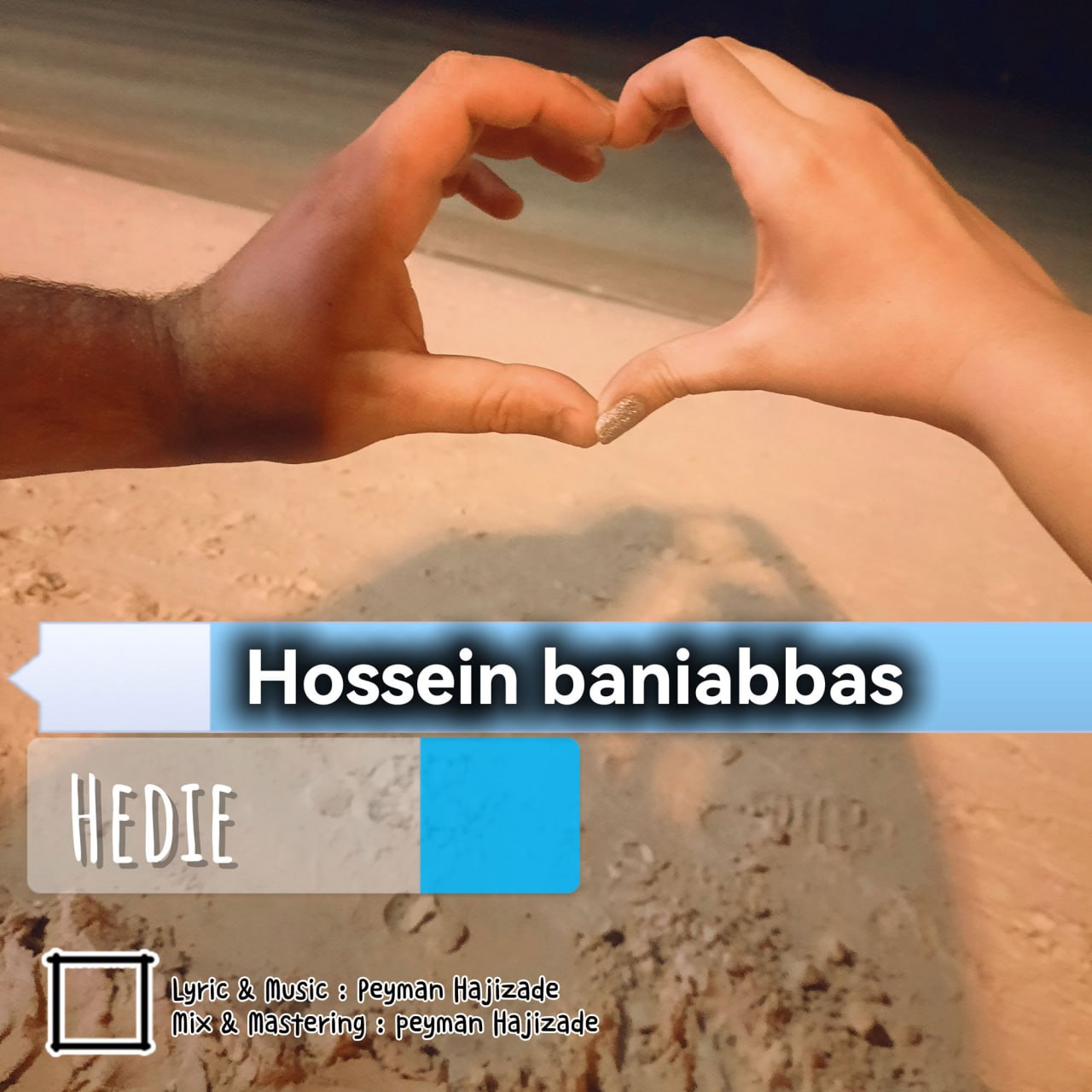 دانلود آهنگ جدید حسین بنی عباس به نام هدیه