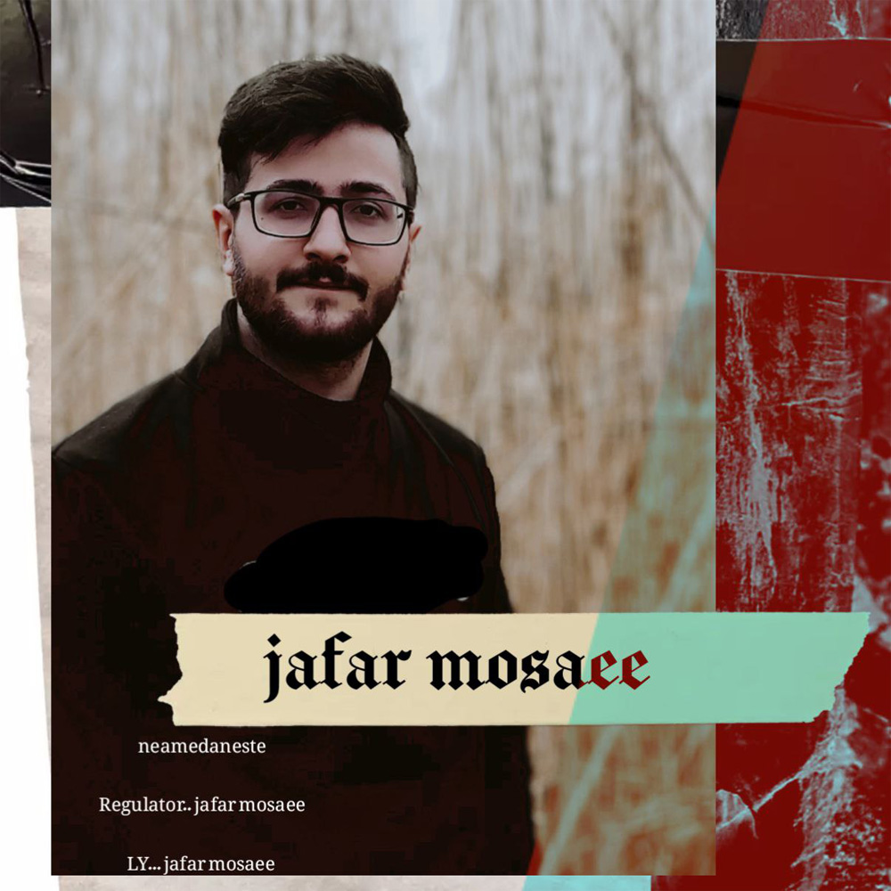 دانلود آهنگ جدید جعفر موسایی به نام نمیدانستی