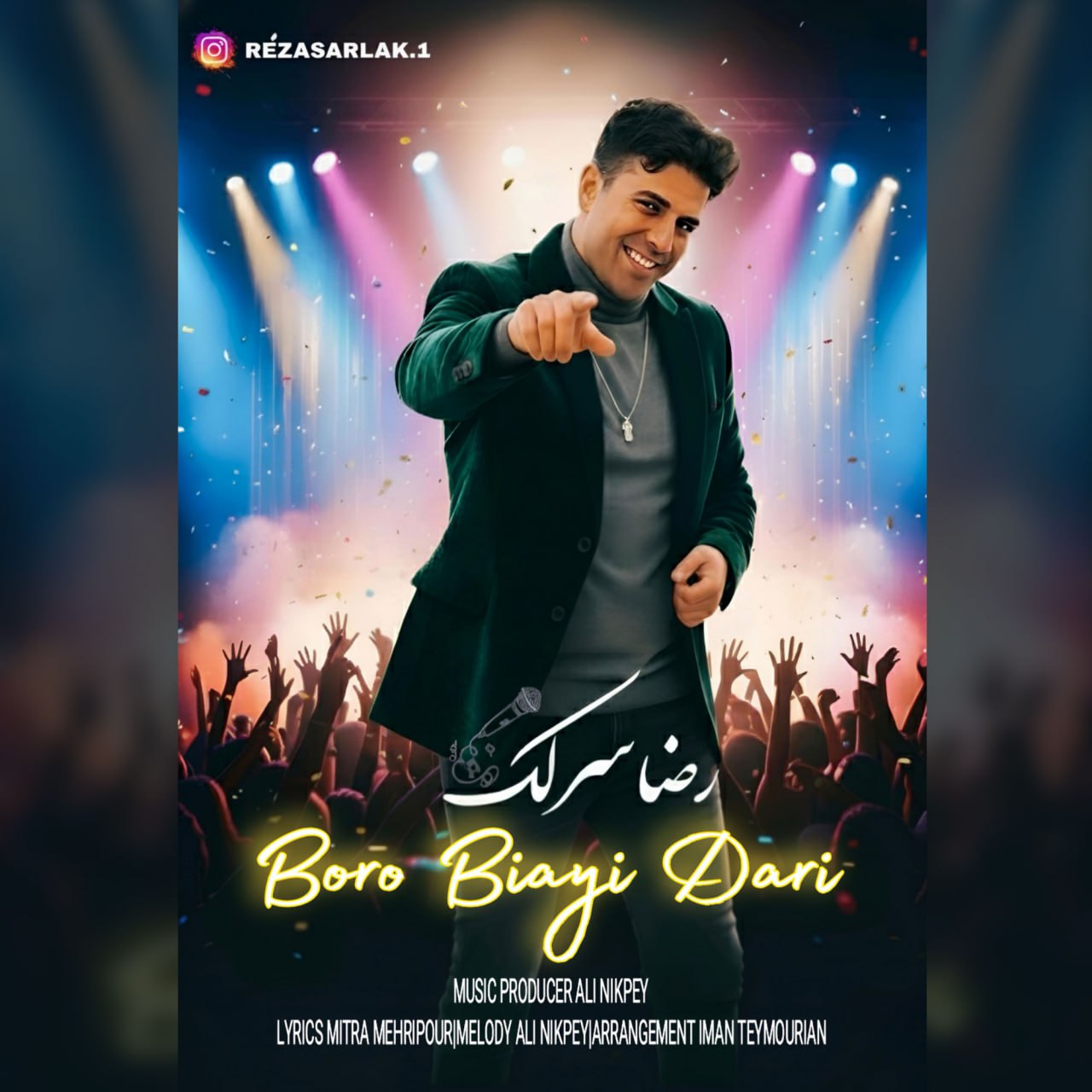 دانلود آهنگ جدید رضا سرلک به نام برو بیایی داری