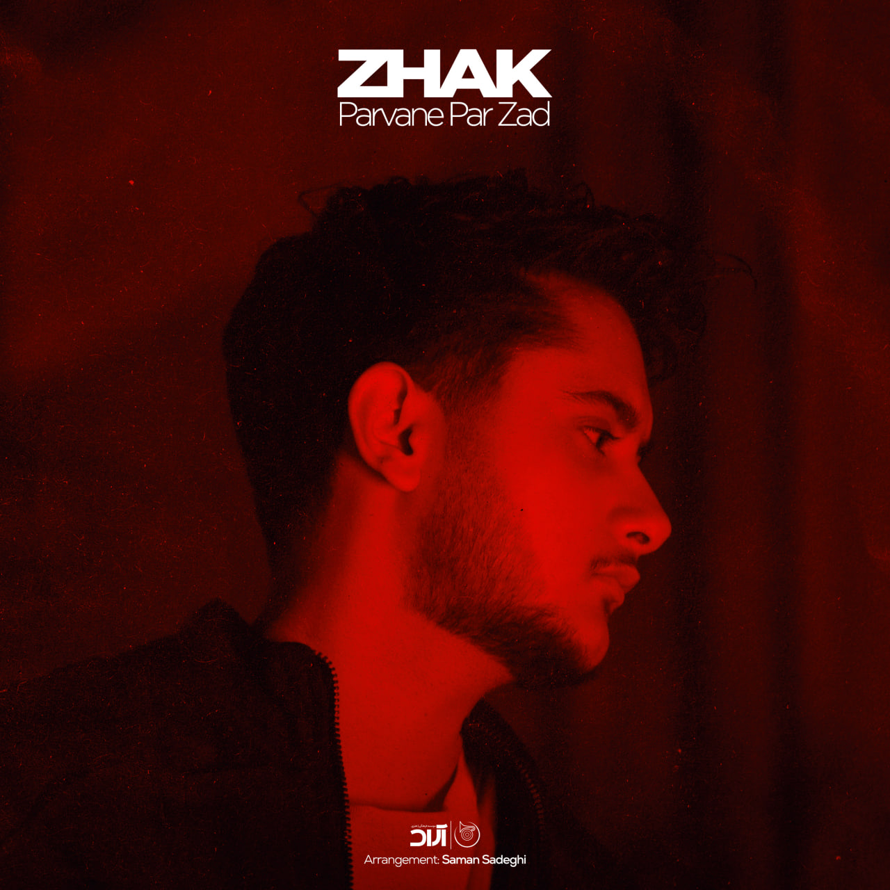 دانلود آهنگ جدید ژک به نام پروانه پر زد