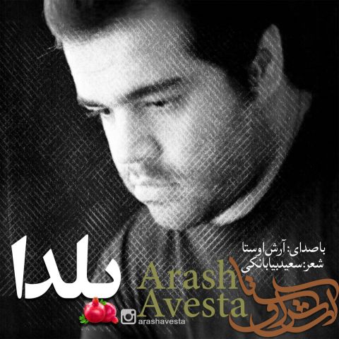 دانلود آهنگ جدید آرش اوستا به نام یلدانسخه اصلی
