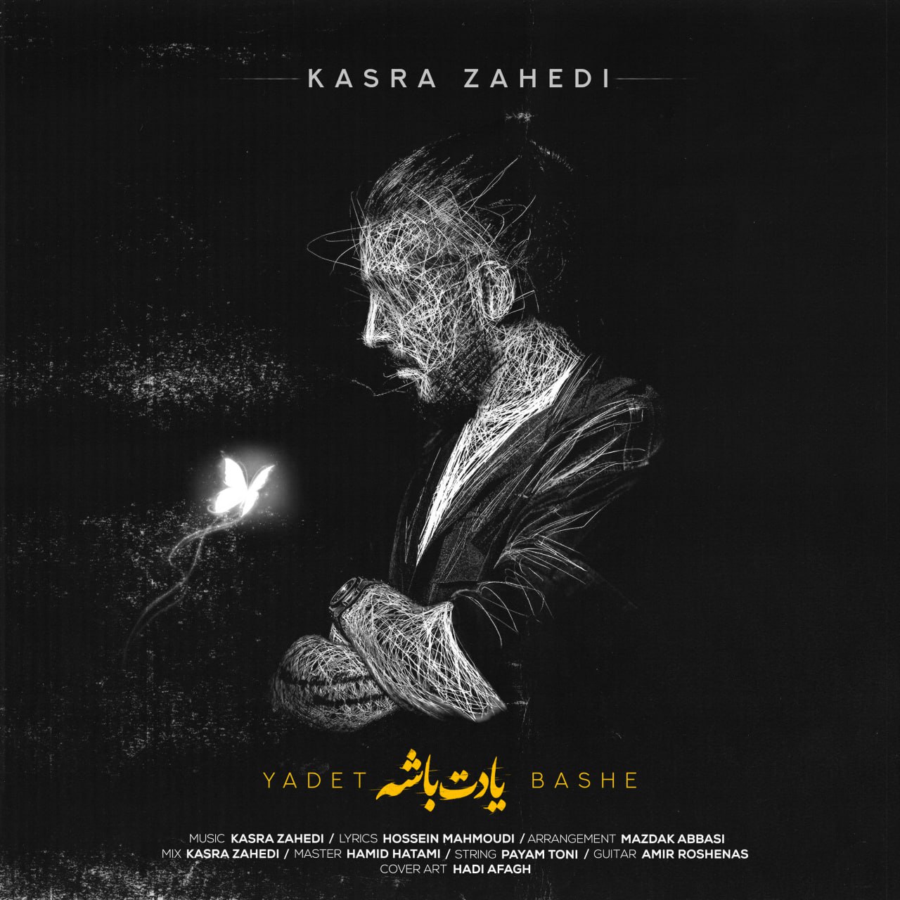 دانلود آهنگ جدید کسری زاهدی به نام یادت باشه