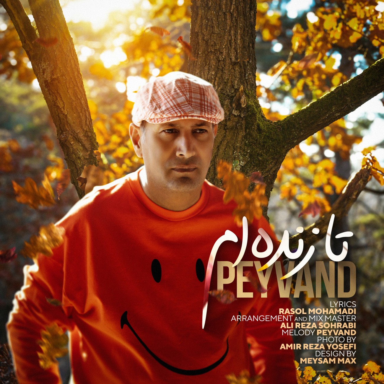 دانلود آهنگ جدید پیوند به نام تا زنده ام