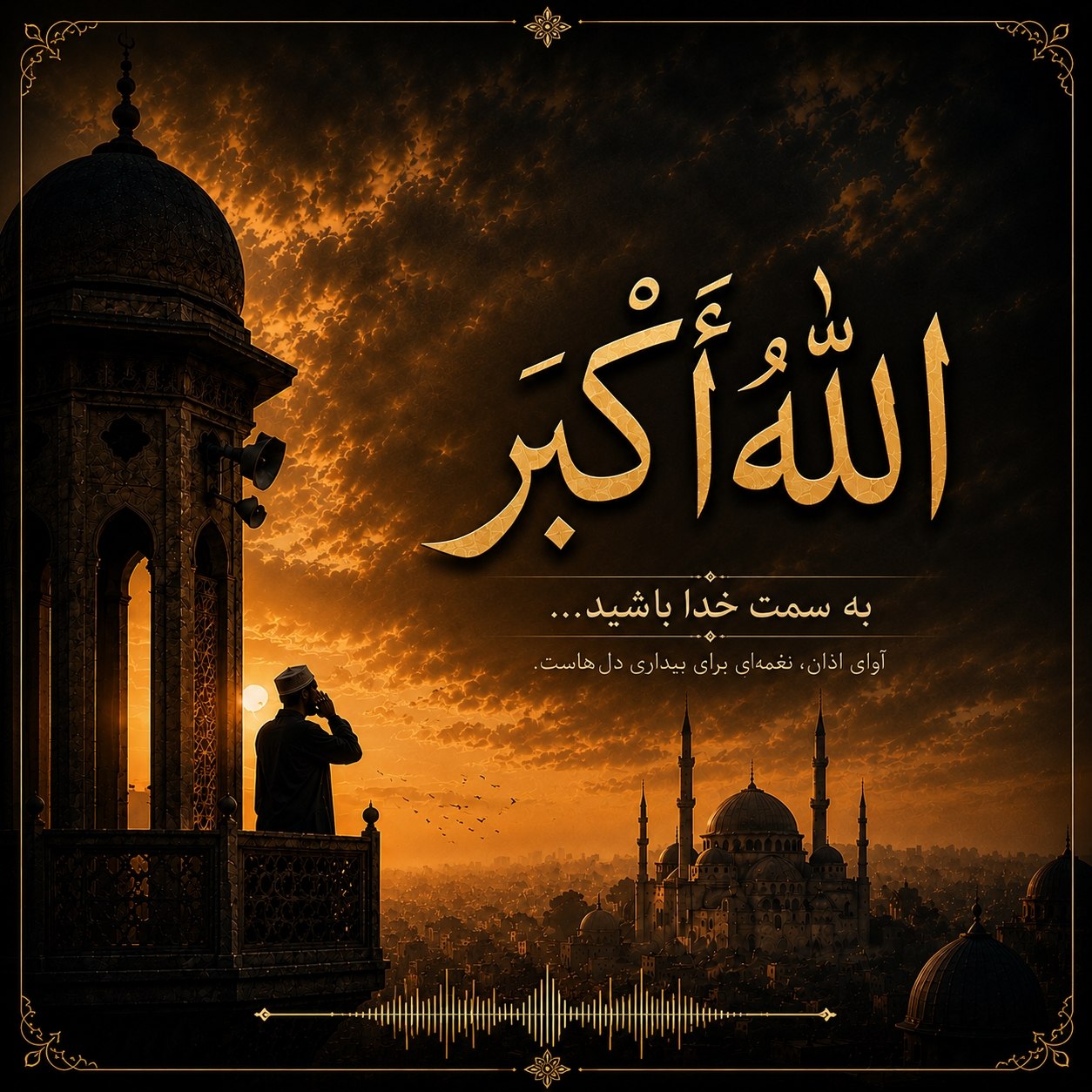 دانلود آهنگ جدید اشکان کریم خانی به نام الله بی کلام